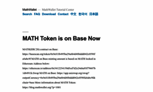 Blog.mathwallet.org thumbnail