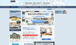 Blog.misawa.co.jp thumbnail