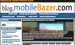 Blog.mobilebazer.com thumbnail