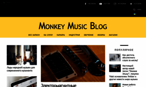 Blog.monkeymusic.ua thumbnail