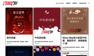 Blog.musicmap.hk thumbnail