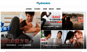 Blog.myanswer917.com thumbnail