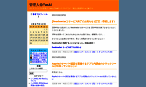 Blog.myrss.jp thumbnail