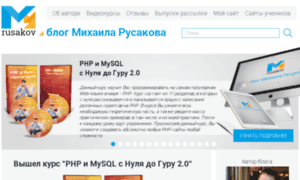 Blog.myrusakov.ru thumbnail