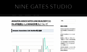 Blog.nine-gates.com thumbnail