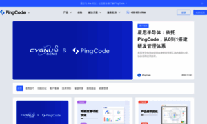 Blog.pingcode.com thumbnail