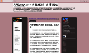 Blog.pjhuang.net thumbnail