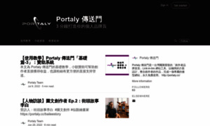 Blog.portaly.cc thumbnail
