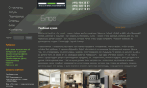 Blog.project-techno.ru thumbnail