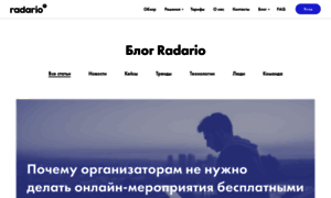 Blog.radario.ru thumbnail