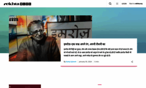 Blog.rekhta.org thumbnail