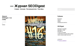 Blog.seodigest.ru thumbnail