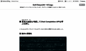 Blog.shibayu36.org thumbnail
