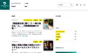 Blog.smartdrive.co.jp thumbnail