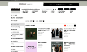 Blog.stripe-club.com thumbnail