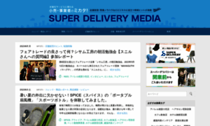 Blog.superdelivery.com thumbnail