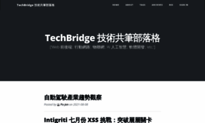 Blog.techbridge.cc thumbnail