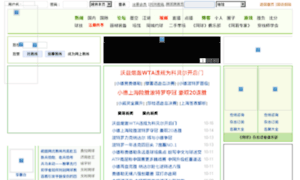 Blog.tennis.com.cn thumbnail
