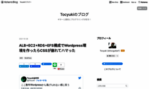 Blog.tocyuki.com thumbnail