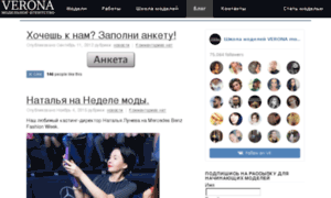 Blog.vmodels.ru thumbnail