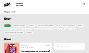 Blog.web-axioma.ru thumbnail