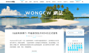 Blog.wongcw.com thumbnail