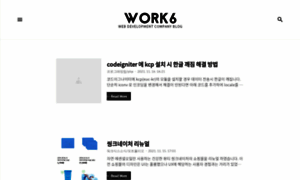 Blog.work6.kr thumbnail