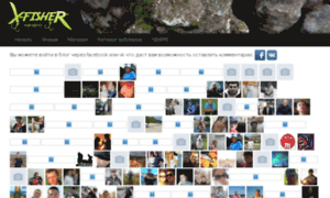 Blog.x-fisher.org.ua thumbnail