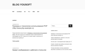 Blog.yousoft.ru thumbnail