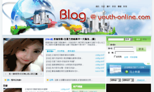 Blog.youth-online.com thumbnail