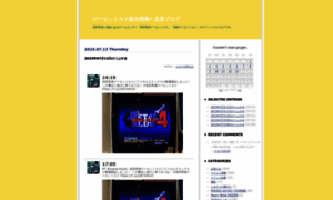 Blog02.mi-ka-do.net thumbnail