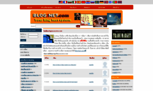 Blog2net.com thumbnail