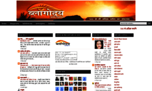 Blogabhanpur.blogspot.in thumbnail