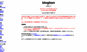 Blogban.site thumbnail