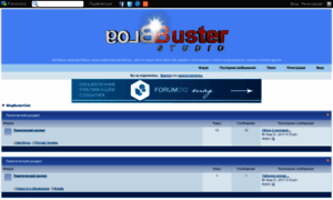 Blogbuster.forum2x2.ru thumbnail