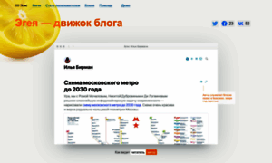 Blogengine.ru thumbnail