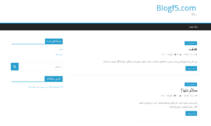 Blogf5.com thumbnail
