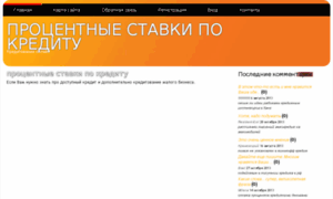 Blogfeed.kredit-zaym.ru thumbnail