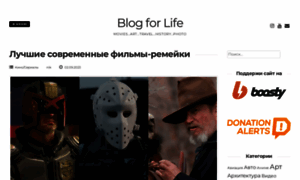 Blogforlife.org thumbnail