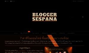 Bloggersespana.com thumbnail