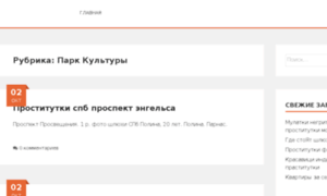 Bloggoved.ru thumbnail