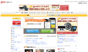 Blogimg.goo.ne.jp thumbnail