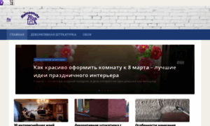 Blogistica.ru thumbnail