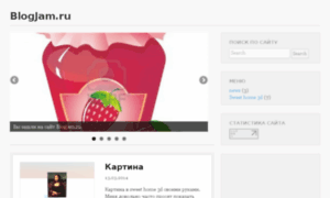 Blogjam.ru thumbnail