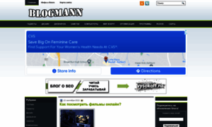 Blogmann.ru thumbnail
