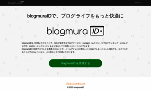 Blogmura.jp thumbnail