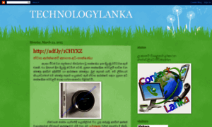 Blogoftechnologylanka.blogspot.com thumbnail