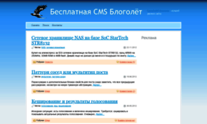 Blogolet.ru thumbnail
