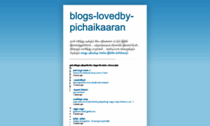 Blogs-lovedby-pichaikaaran.blogspot.com thumbnail