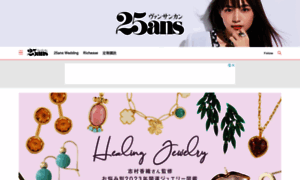 Blogs.25ans.jp thumbnail